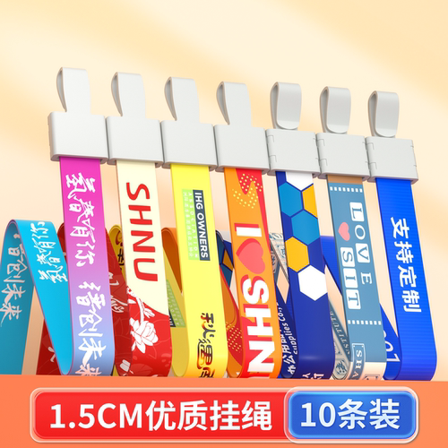 员工胸牌证件卡套挂绳定制厂牌绳