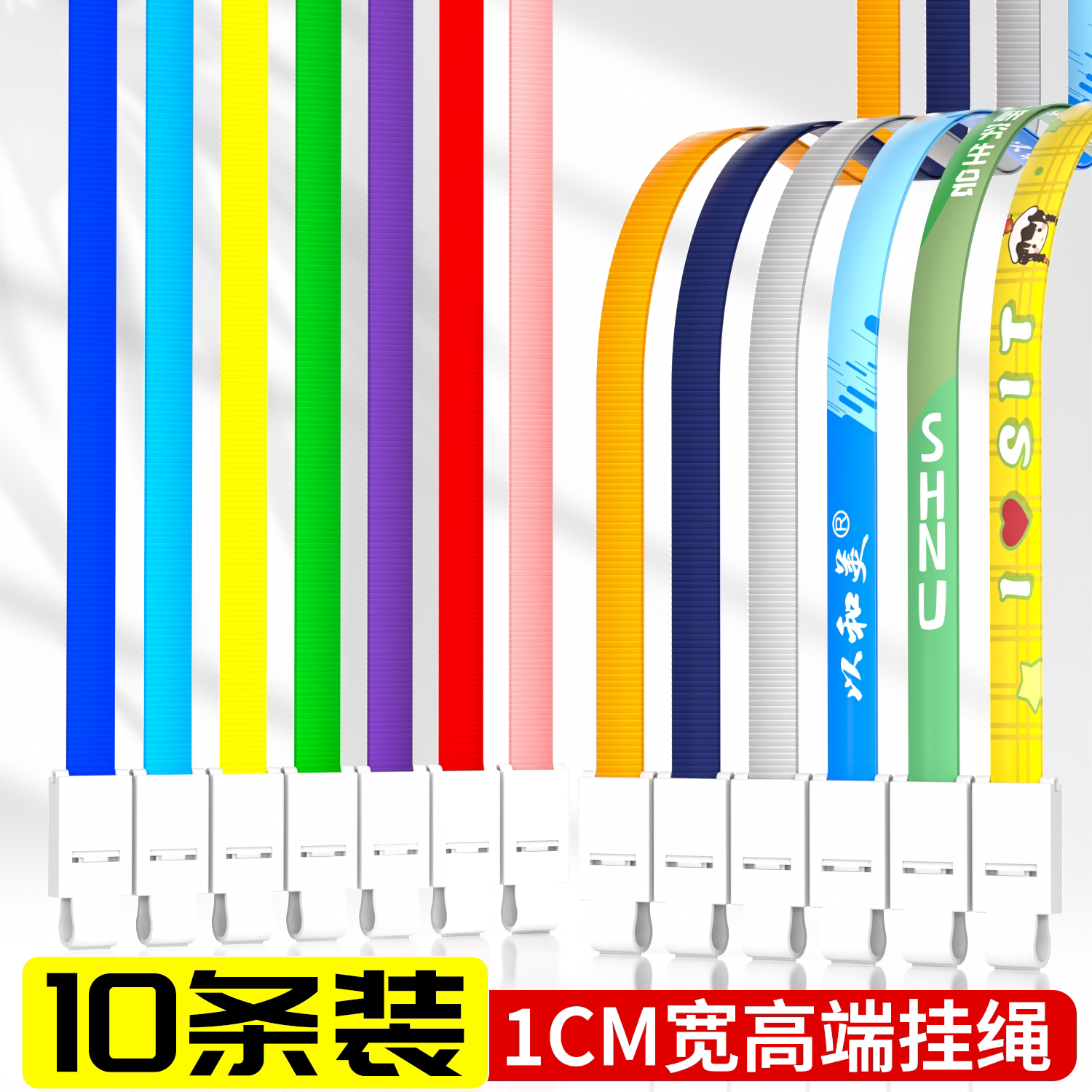 工作证卡套挂绳定制高级多色工作胸牌带挂脖吊绳LOGO定做diy定制印字门禁卡绳员工吊牌胸卡挂绳