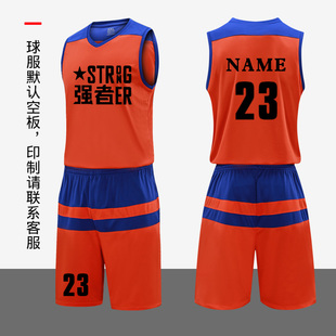 篮球服套装 男定制夏季 比赛训练队服一套儿童球服女蓝球衣服印字