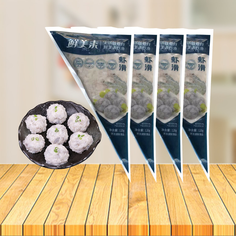 鲜美来青虾滑豆捞火锅食材海鲜新鲜滑虾滑肉丸子包邮3600g,水产肉类/新鲜蔬果/熟食,虾类制品,淘宝优惠券,粉丝福利购,淘宝优惠卷