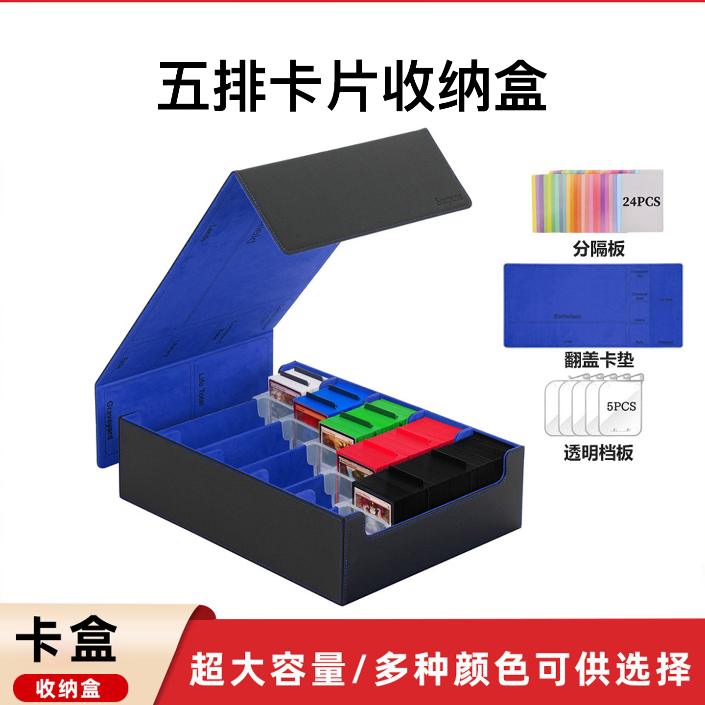 磁吸大容量牌盒收纳影之诗海贼王