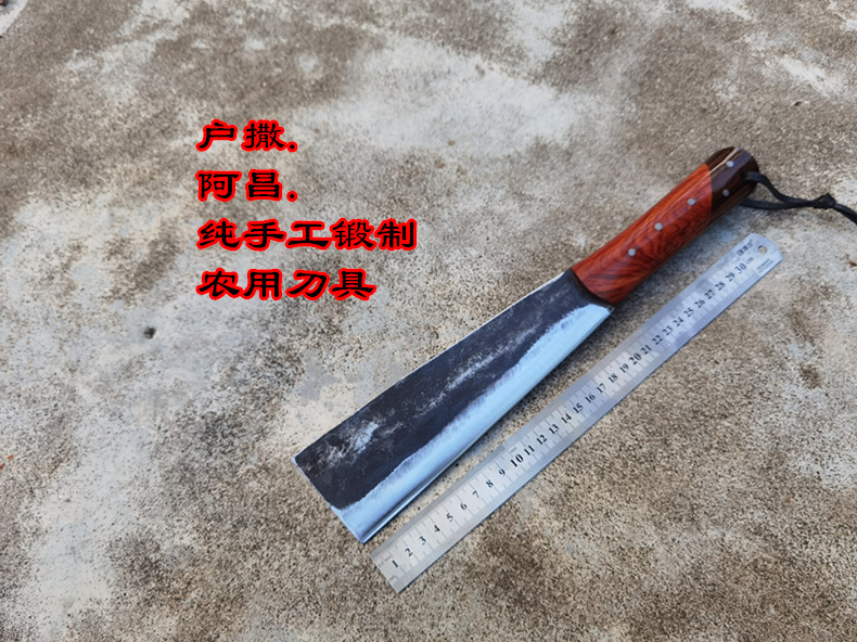 户撒阿昌农用刀具手工锻打生产镰刀户外砍柴刀劈园林修枝工具包邮