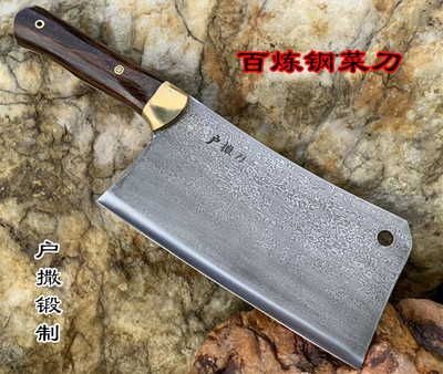 锻打厨房锻打大马士革厨房切肉刀