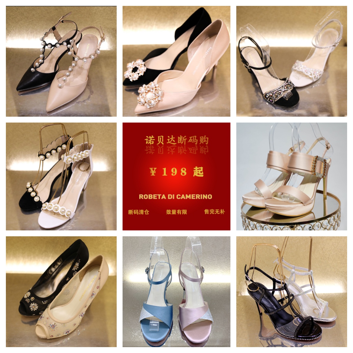 ROBERTA诺贝达女鞋清仓特惠39码