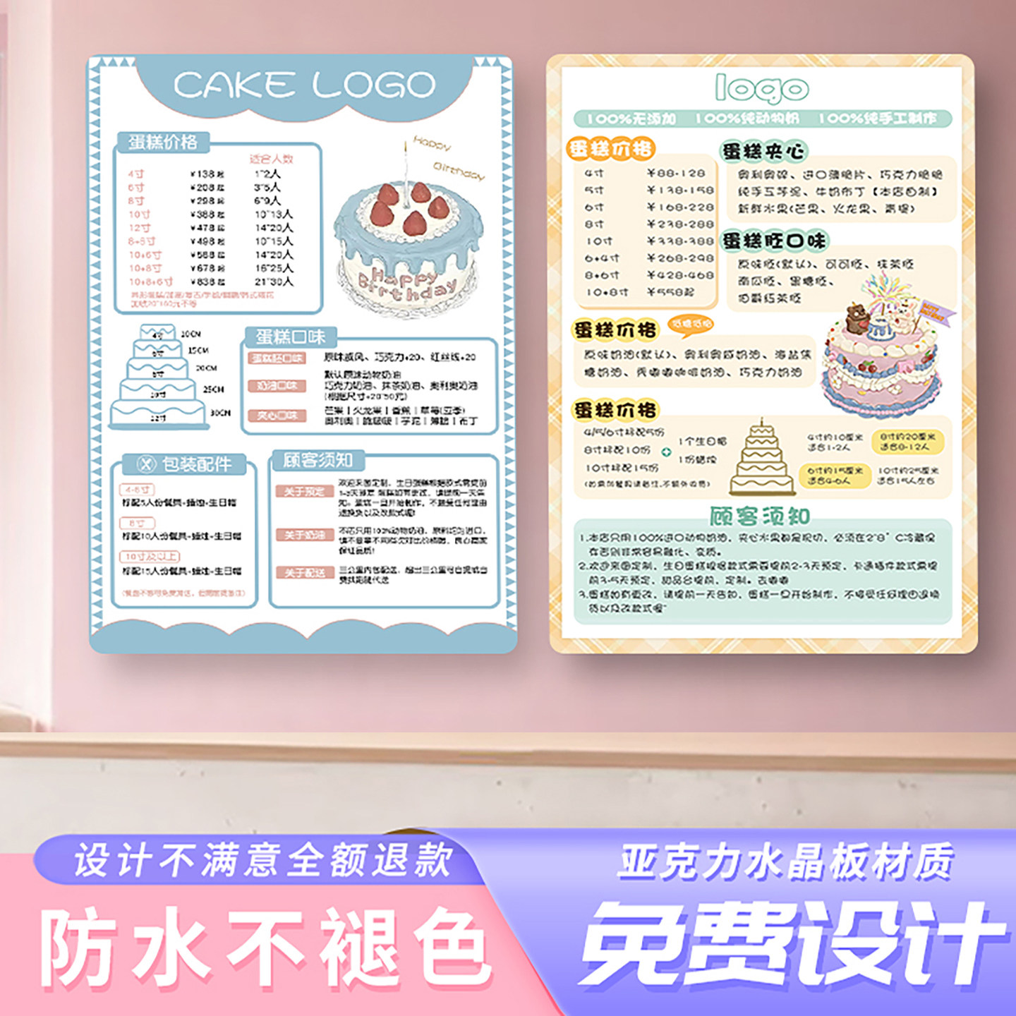 充值广告海报设计制作墙贴促销