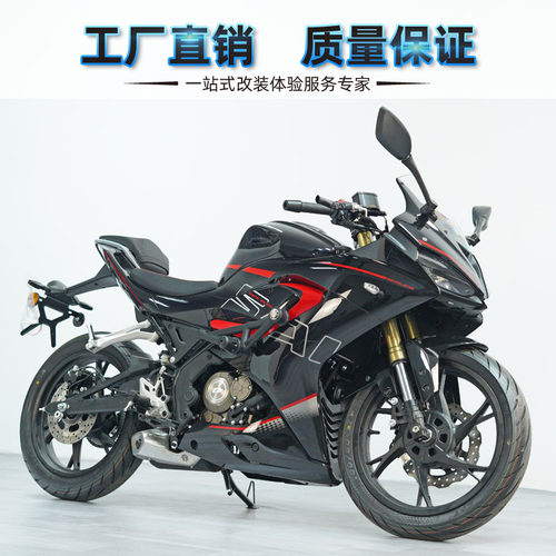 钱江赛150保险杠吸弹簧防摔头