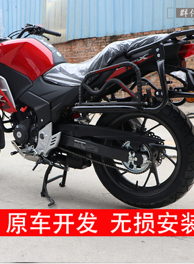 适用于新大洲本田国四战鹰CBF190X侧翻脚踏侧货架改装摩托载物架