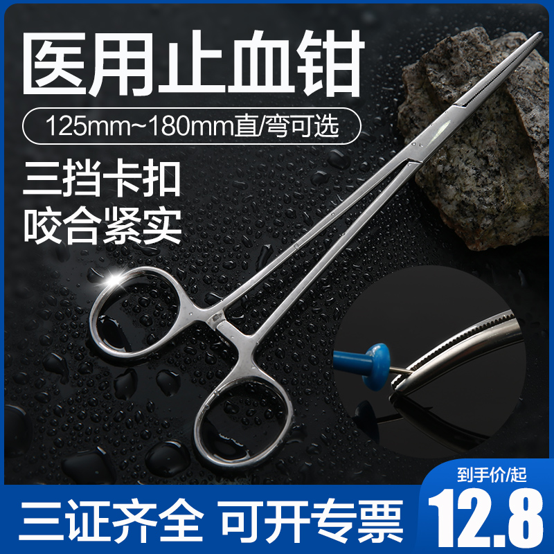 不锈钢材质 锋利 耐用