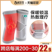 Кефу -ревматизм томарин нагревание старого холодного ноги плохой графен наем теплотерапия колена гостевой дом теплый