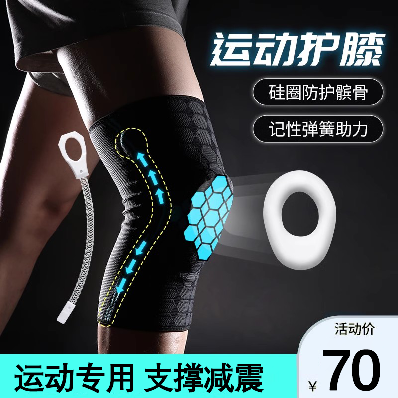 专业上市公司医疗器械可孚