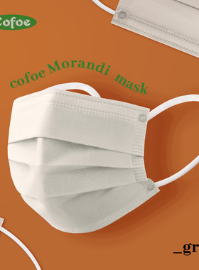 可孚一次性医用外科口罩女高颜值2024新款显脸小单独包装灰色成人