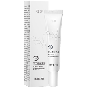 可孚壬二酸凝胶15 %面部去痘印青春痘暗疮痤疮收缩毛孔精华霜正品