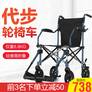 可孚轮椅折叠代步车轻便旅行小轮便携老年人病人手动推车超轻简易