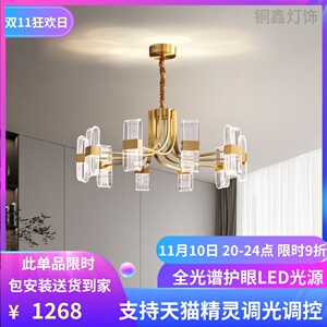 轻奢简约吊灯全铜客厅灯2023年新款餐厅卧室家用创意个性北欧灯具