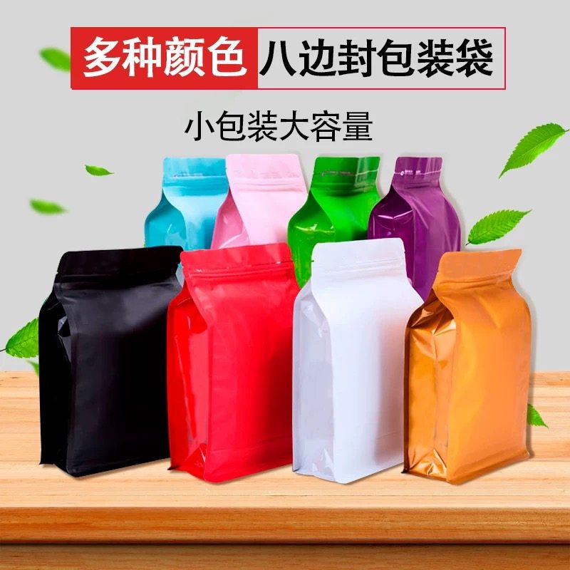 彩膜八边封袋密封铝箔袋零食袋咖啡茶叶袋加厚款饲料宠物粮袋,包装,包装袋,淘宝优惠券,粉丝福利购,淘宝优惠卷