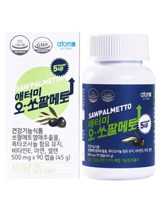 艾多美锯棕榈软胶囊前列康500mg*90粒每天一粒韩国正品包邮