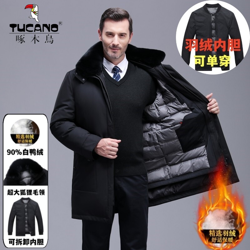 啄木鸟中老年可脱卸内胆羽绒服男