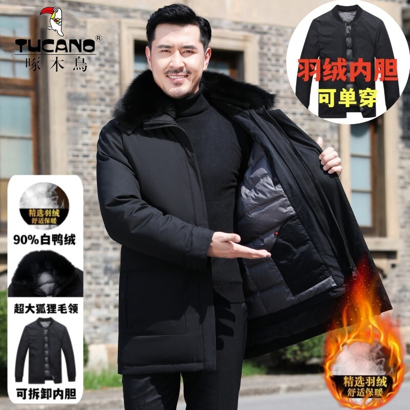 啄木鸟中老年可脱卸内胆羽绒服男