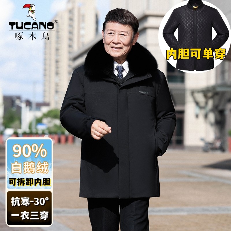 啄木鸟羽绒服男士中老年加厚中长款可脱卸内胆狐狸毛领白鹅绒外套