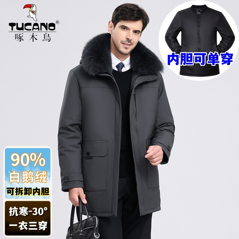 啄木鸟中老年可拆卸内胆羽绒服男