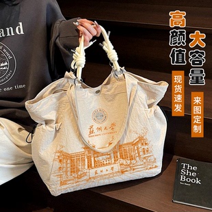 25新款大容量定制logo尼龙包李兰迪山姆同款单肩手提休闲通勤包