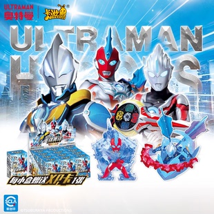 卡游奥特曼橡皮人偶第13弹25年新年礼盒迷你正版 卡片男孩新年礼物