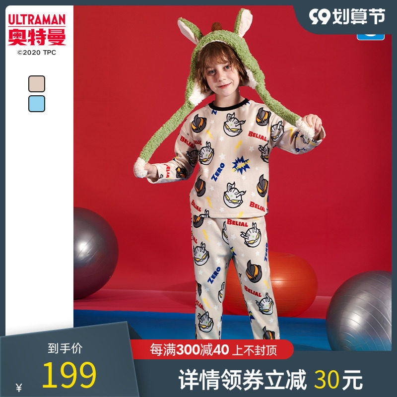 奥特曼儿童睡衣男童套装加厚秋衣2021秋冬小童摇粒绒家居服童装潮