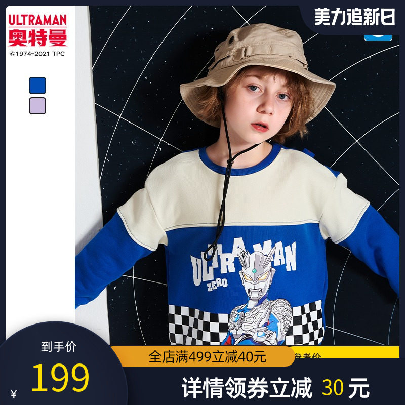 奥特曼儿童卫衣男童上衣印花2021秋冬新款童装洋气衣服小童打底衫