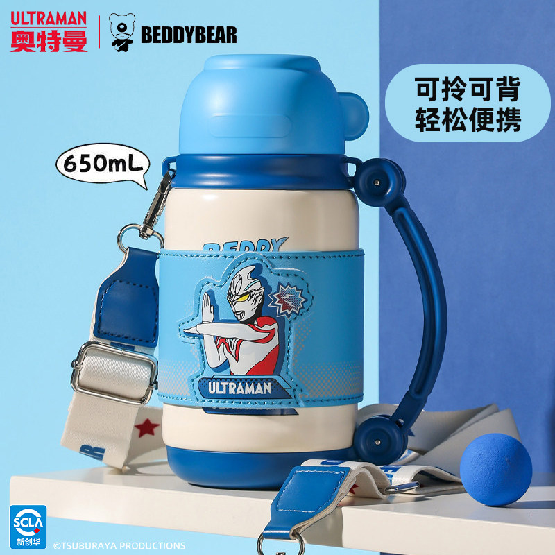 杯具熊灿烂亚刻炮弹保温杯
