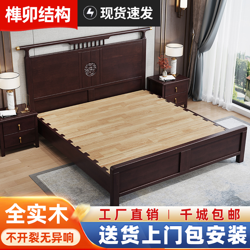 新中式实木床1.8米高箱储物