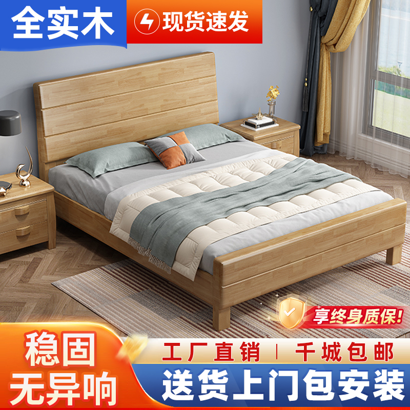 全实木经济型储物床主卧婚床