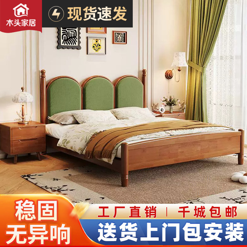 中古风实木床现代简约主卧美式复古软包1米8双人大床绿色床