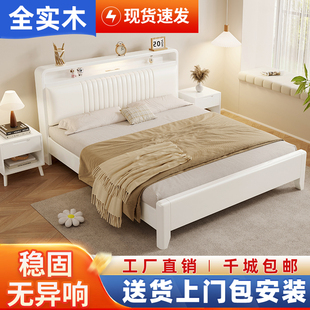 白色实木床1.5米现代简约轻奢床主卧1.8米奶油风软包双人床储物床