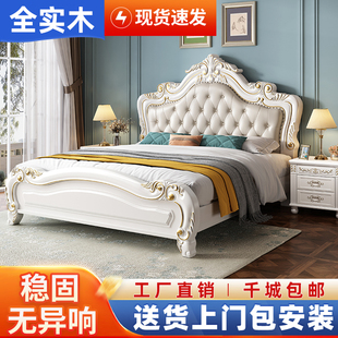 美式实木床床1.8米双人床现代简约欧式主卧1.5轻奢公主床高端大气