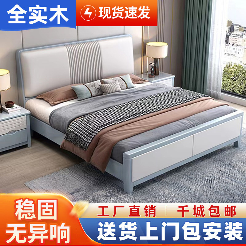 现代简约实木床1.8米软包主卧室双人大床白色1.5北欧轻奢储物婚床