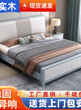 现代简约实木床1.8米软包主卧室双人大床白色1.5北欧轻奢储物婚床