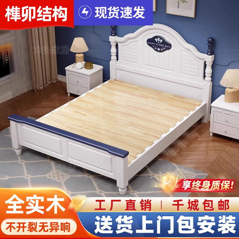 实木床现代简约儿童床1.5米卧室美式床田园风格家用木质童床1.2m