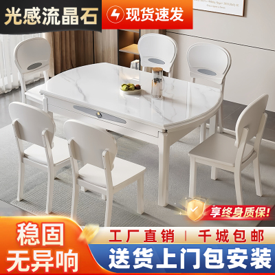可折叠全实木方圆两用岩板餐桌椅
