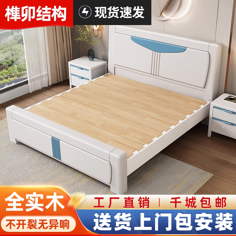 全实木简约实木床压纹储物婚床