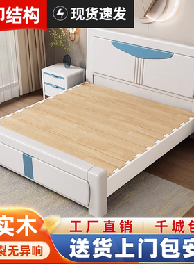 全实木床主卧1.8米橡木双人床简约现代压纹实木床1.5白色储物婚床