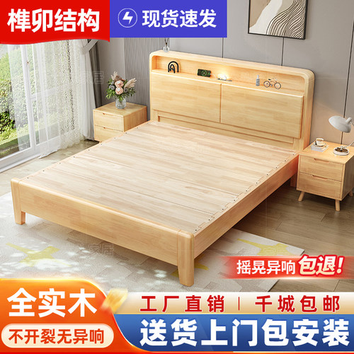 千多多现代简约2实木储物双人床