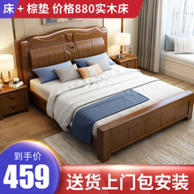 中式 实木床1.8米主卧双人床简约现代经济型1.5m单人储物高箱婚床