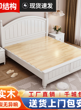 白色美式田园实木床1.8m简约单双人床次卧白色公主床奶油风儿童床