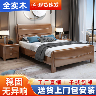 实木床1.2米1.35米童床单人床1米小户型现代1.5米双人床储物婚床