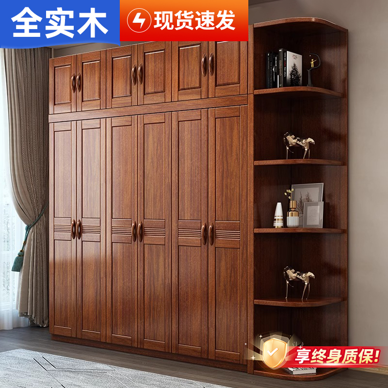 新中式胡桃木衣柜家用现代简约卧室大衣橱储物柜收纳组装工厂直销