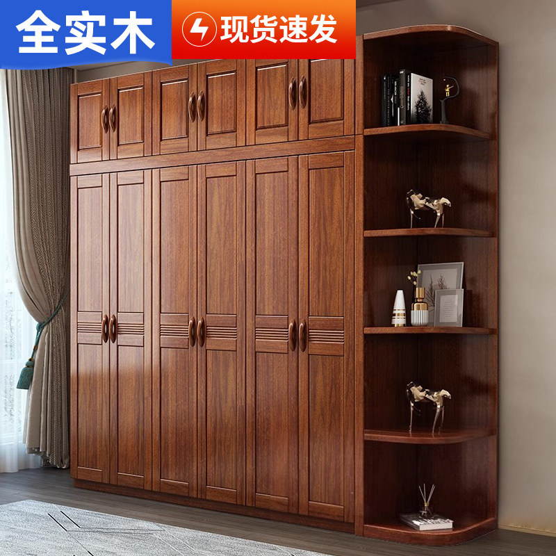 新中式胡桃木衣柜家用现代简约卧室大衣橱储物柜收纳组装工厂直销