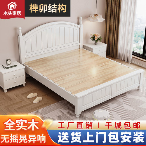 白色美式田园实木床1.8m简约单双人床次卧白色公主床奶油风儿童床