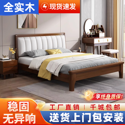 北欧实木床1.8米主卧双人现代简约1.5M经济型工厂直销高箱储物床