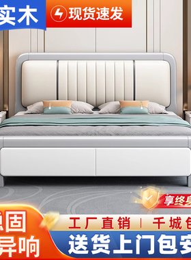 现代简约实木床工厂直销床主卧床实木床1.8米双人软包床轻奢婚床