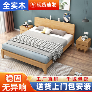 北欧实木床1.2米小户型1.35m经济型现代简约1.8米高箱储物双人床